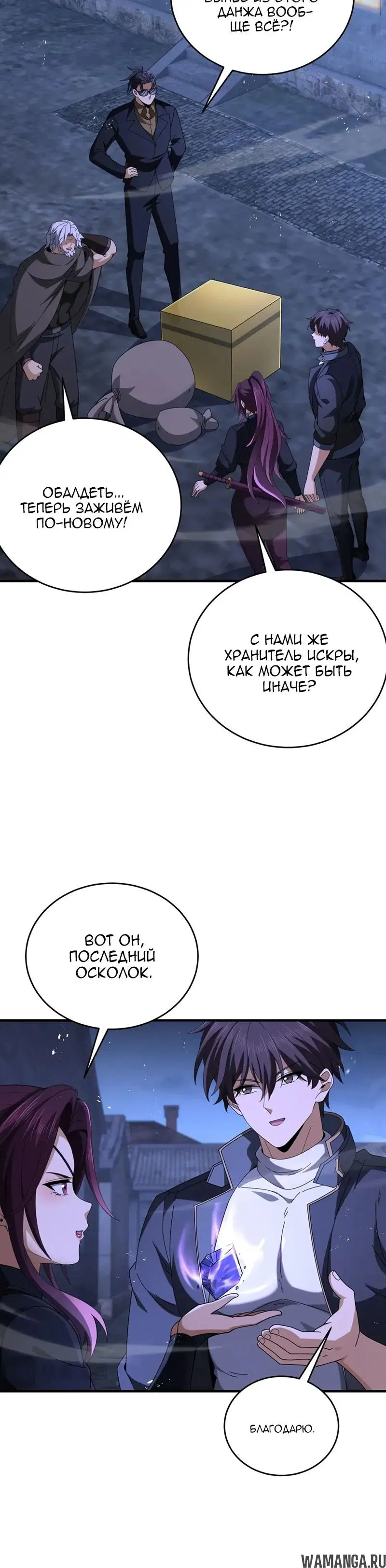 Page 16.000