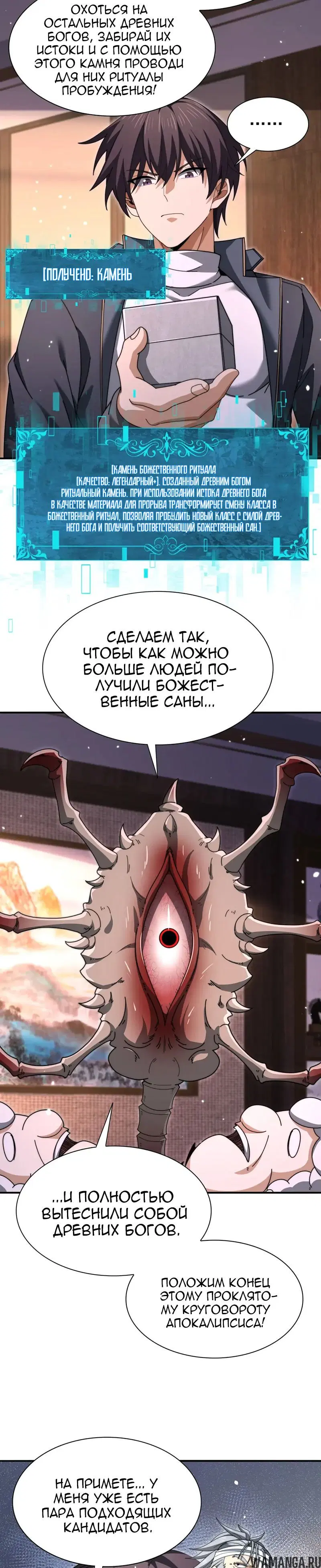 Page 16.000