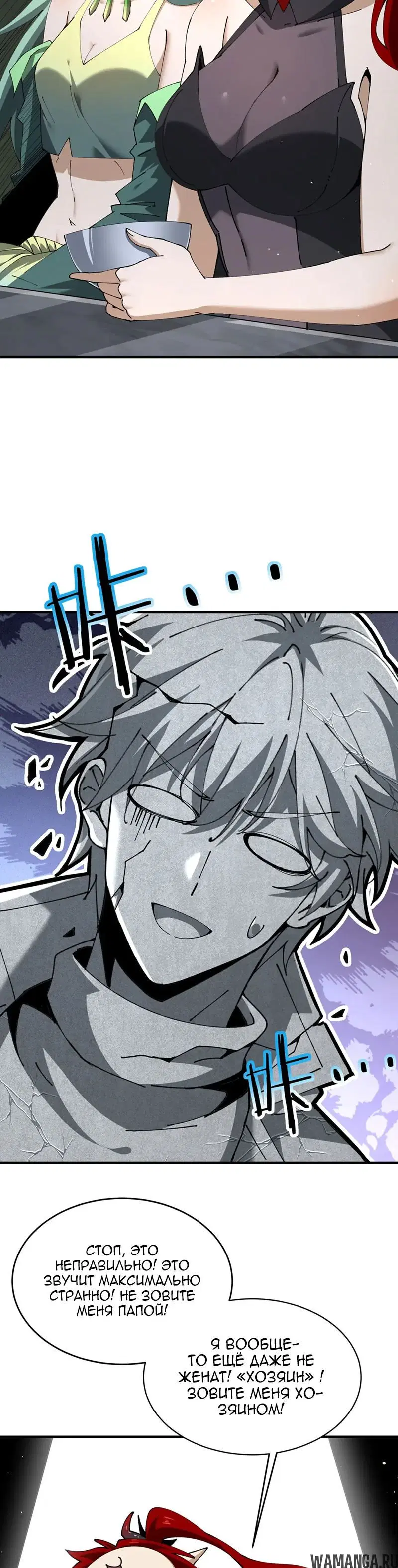 Page 16.000
