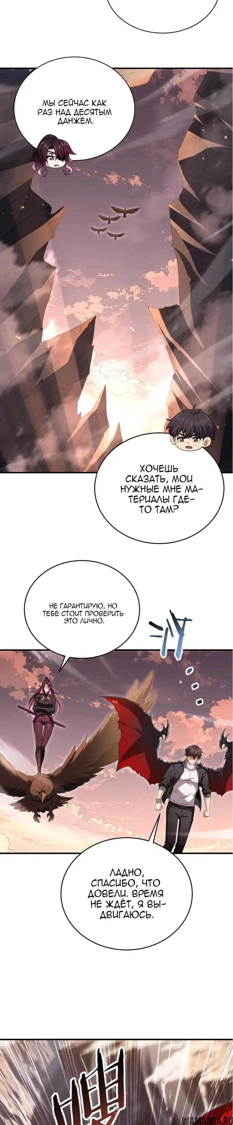 Page 17.000