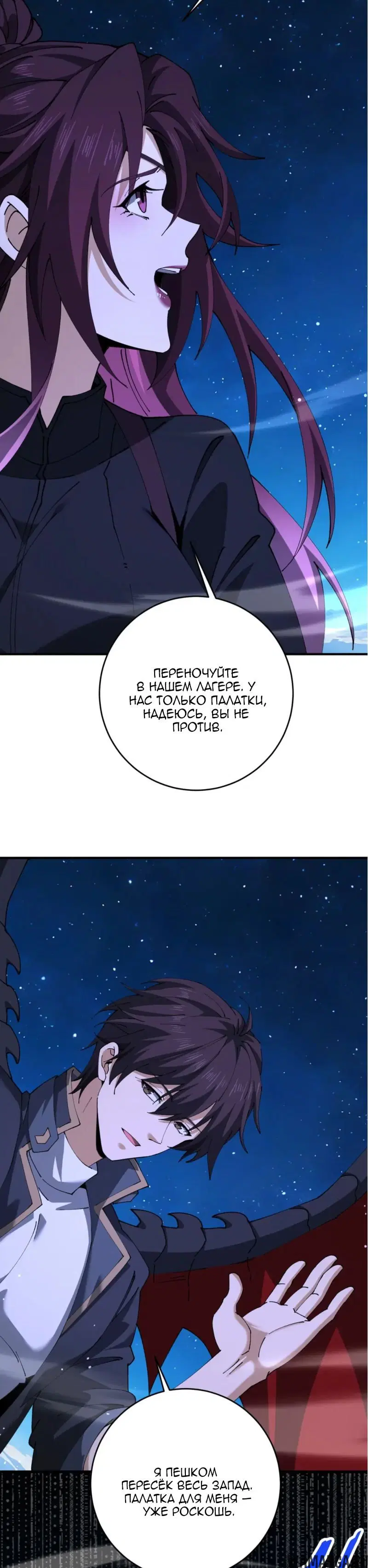 Page 17.000