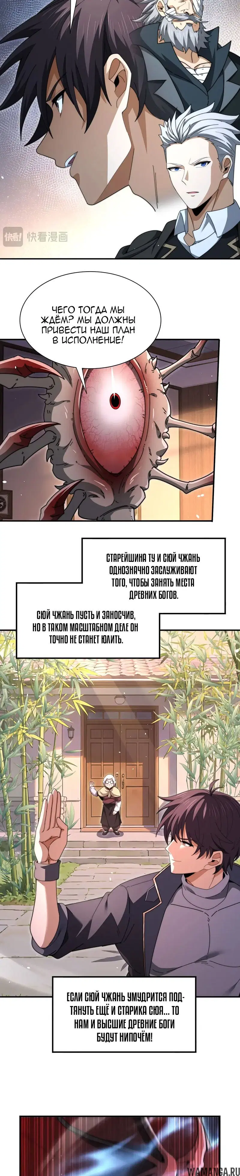 Page 17.000