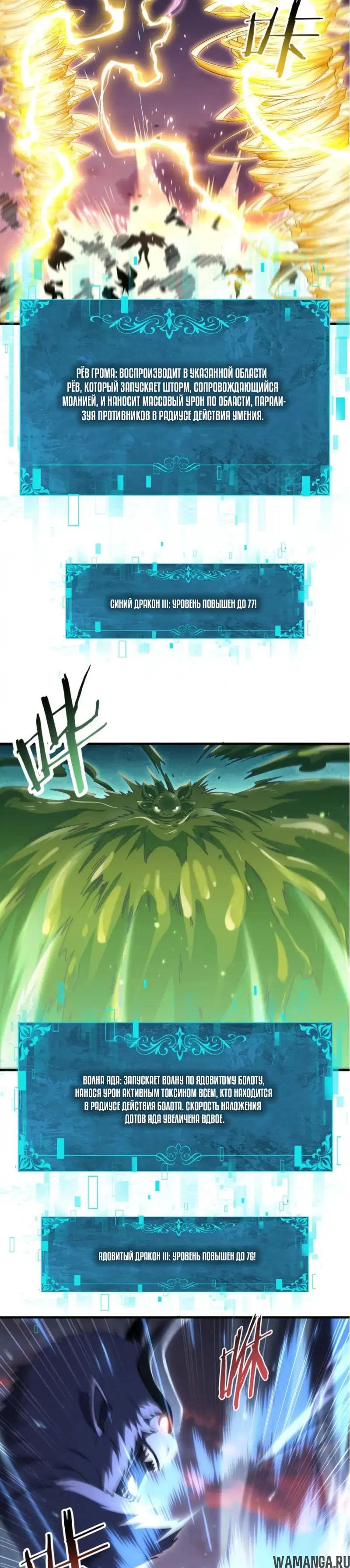 Page 18.000