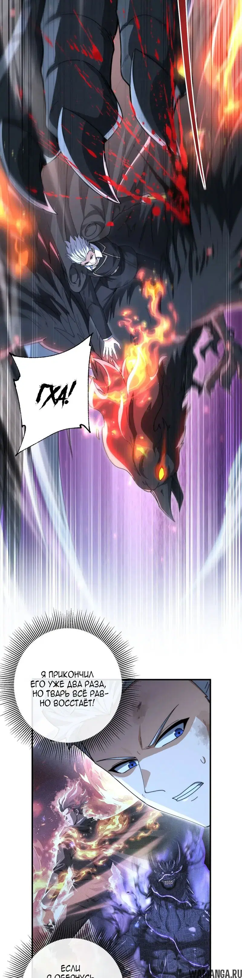 Page 18.000