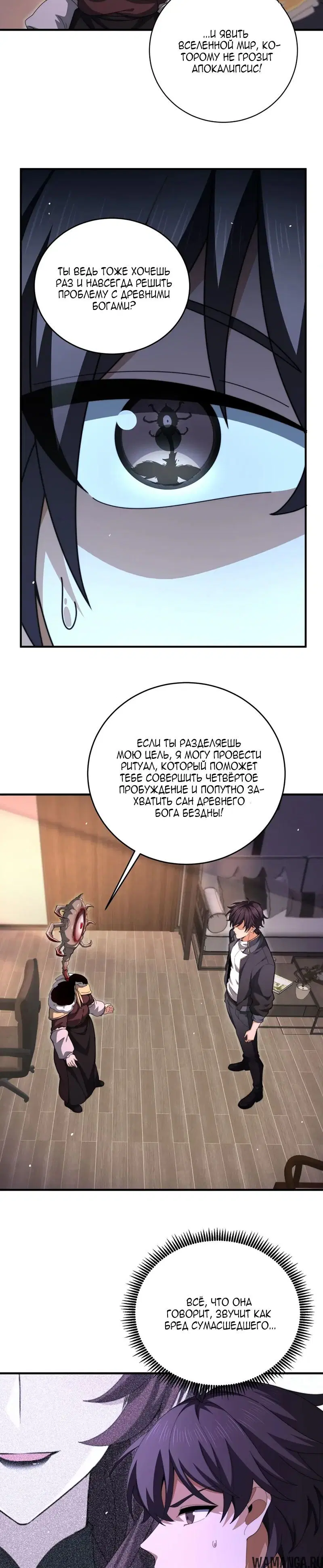 Page 18.000