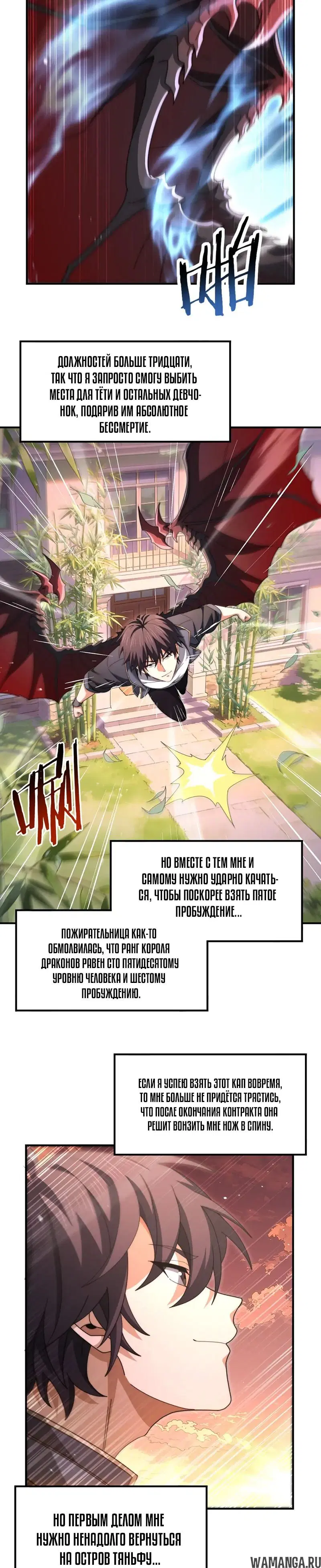 Page 18.000
