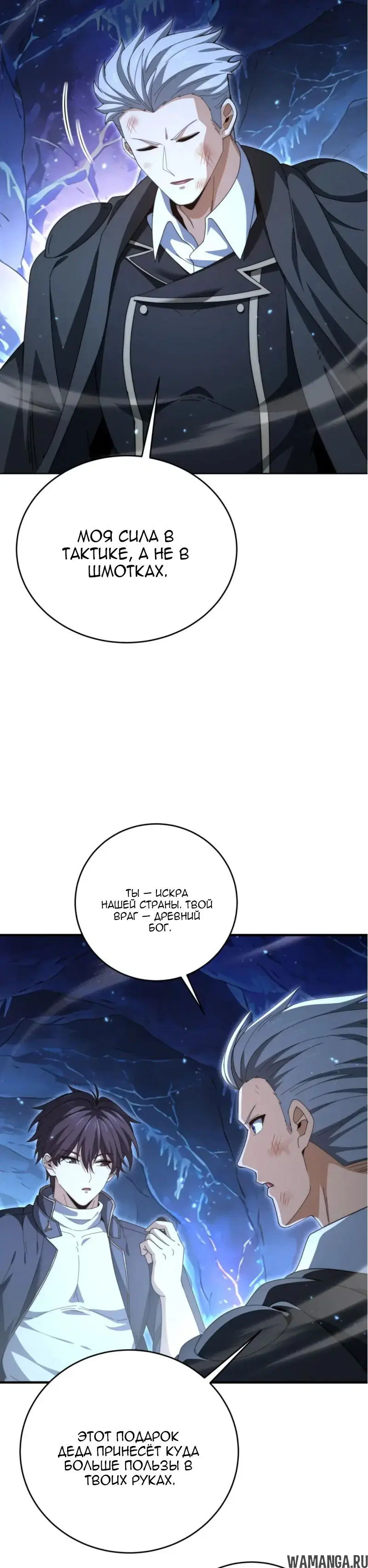 Page 19.000