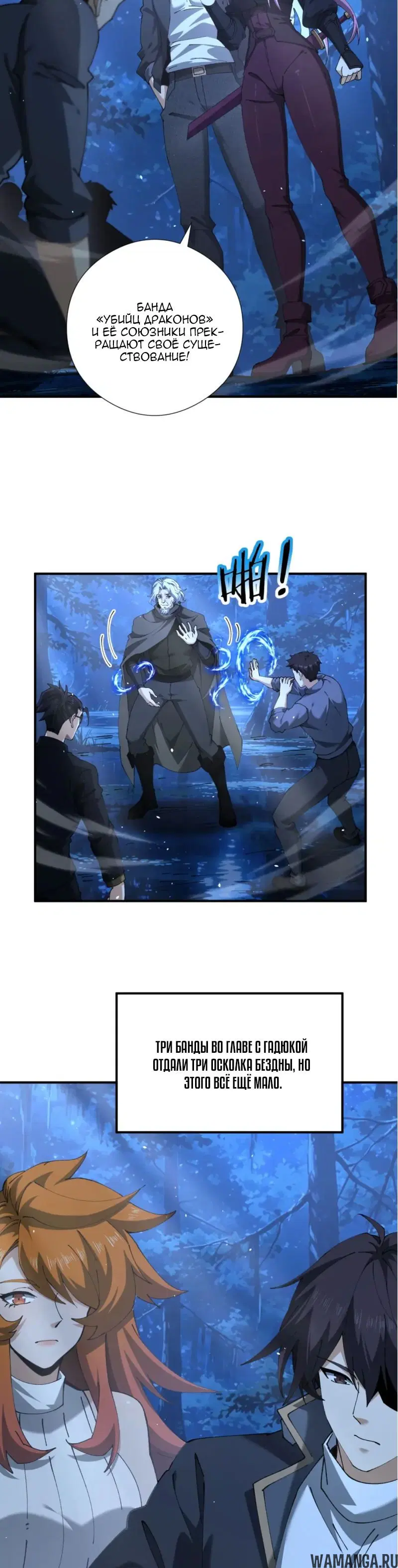 Page 19.000
