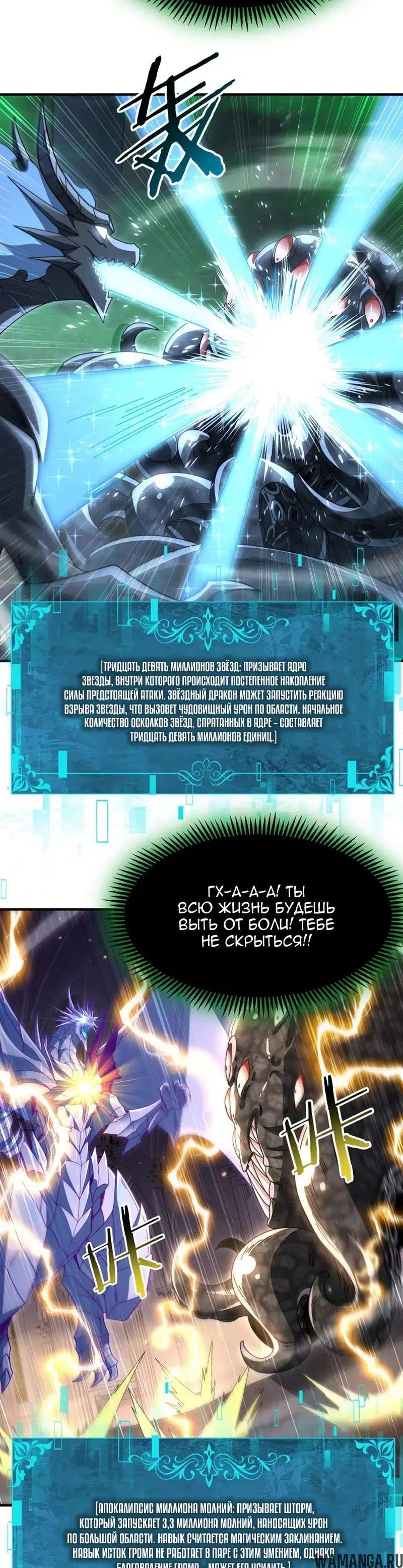 Page 19.000