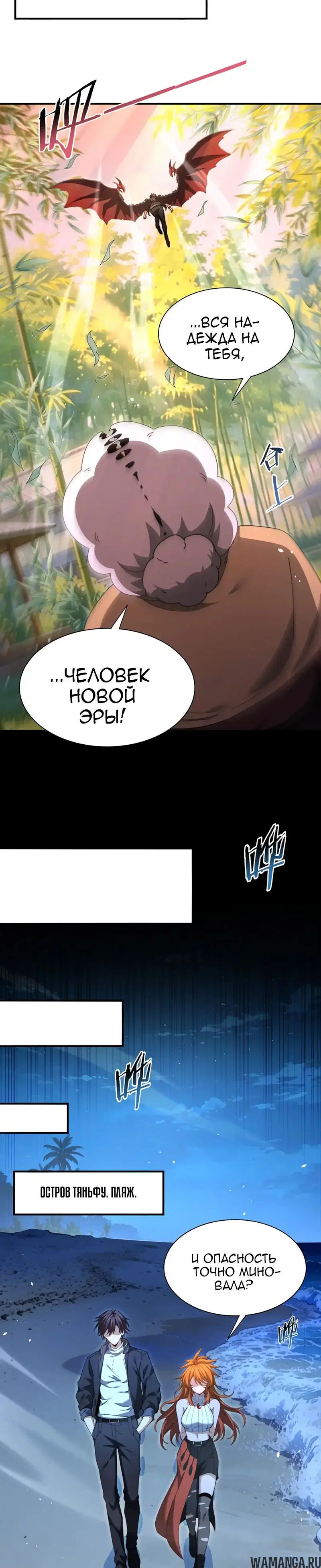 Page 19.000