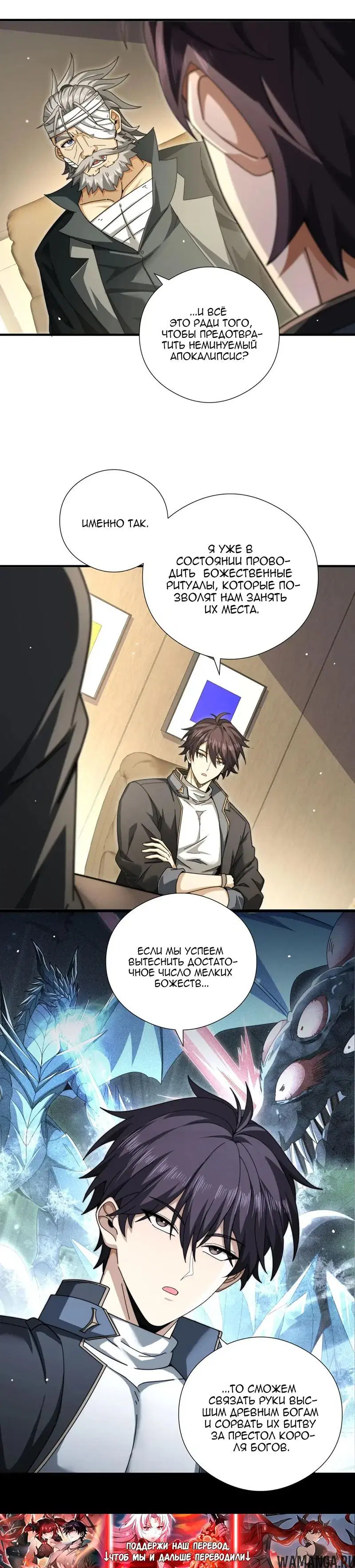 Page 19.000