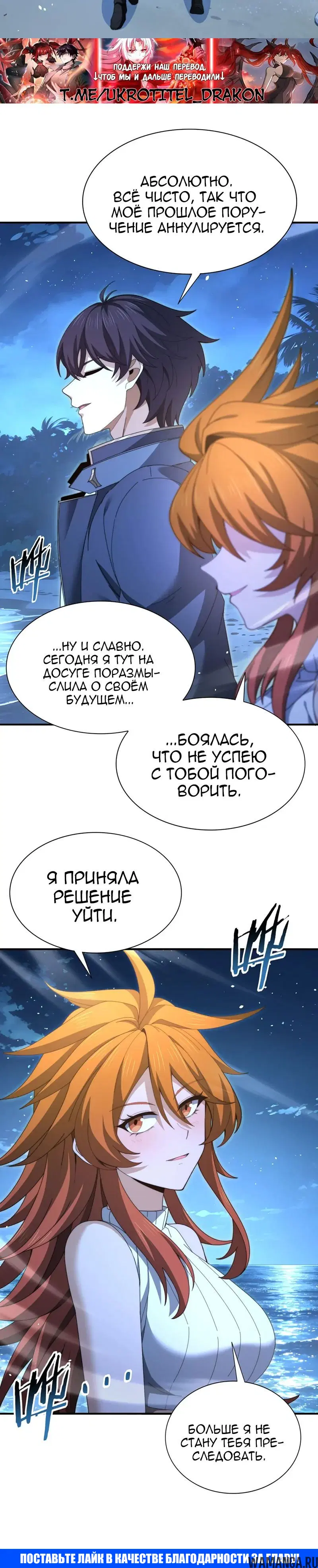 Page 20.000