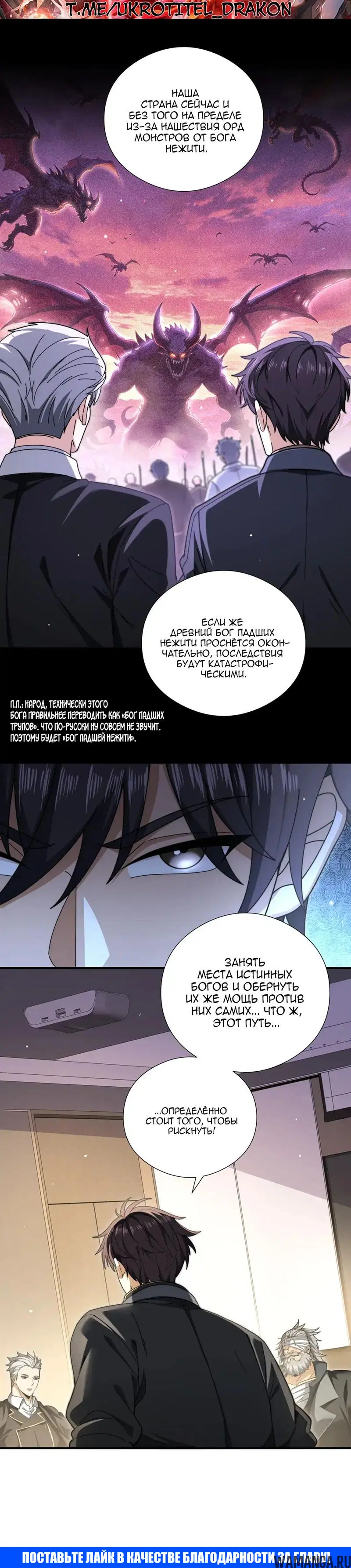Page 20.000