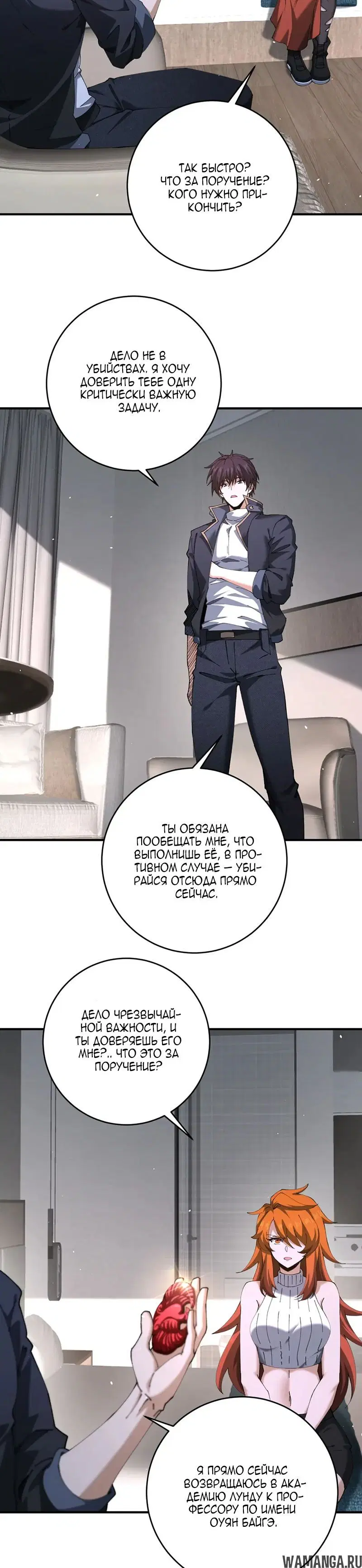 Page 23.000