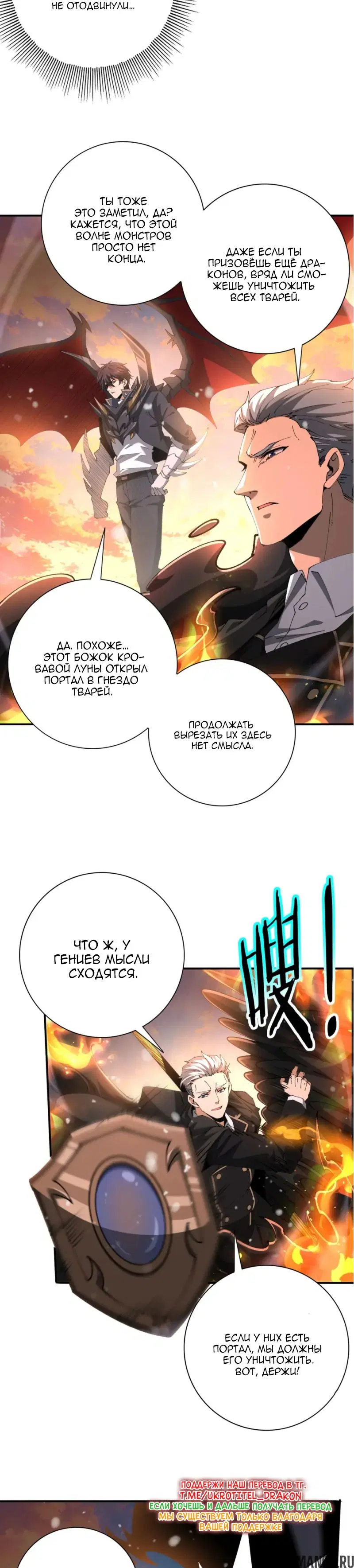 Page 23.000