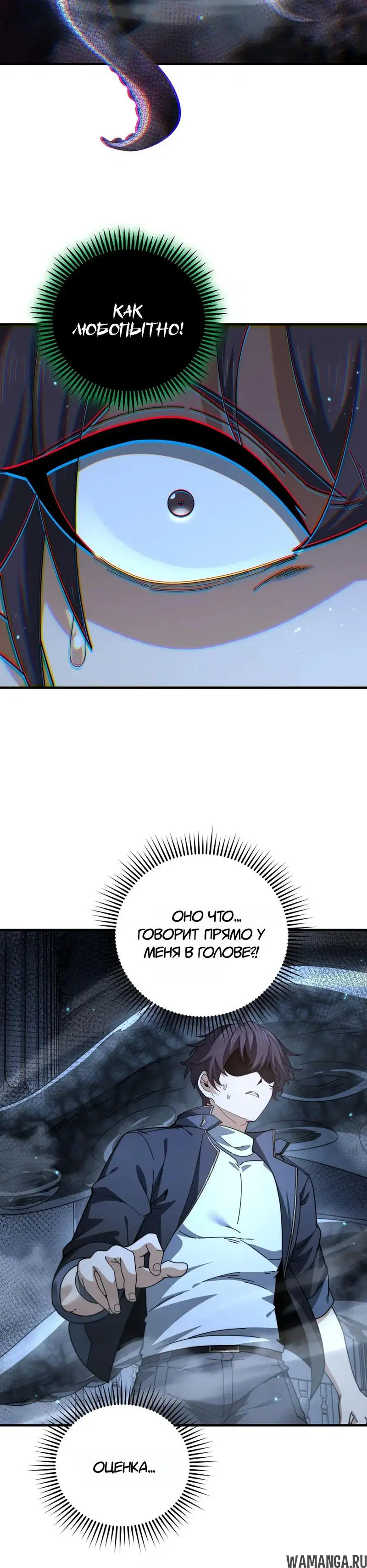 Page 24.000