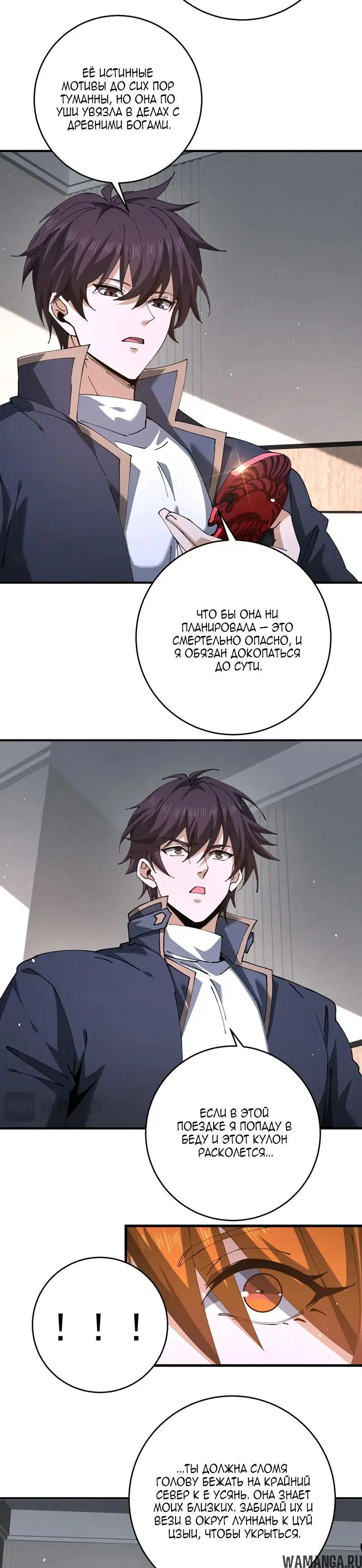 Page 24.000