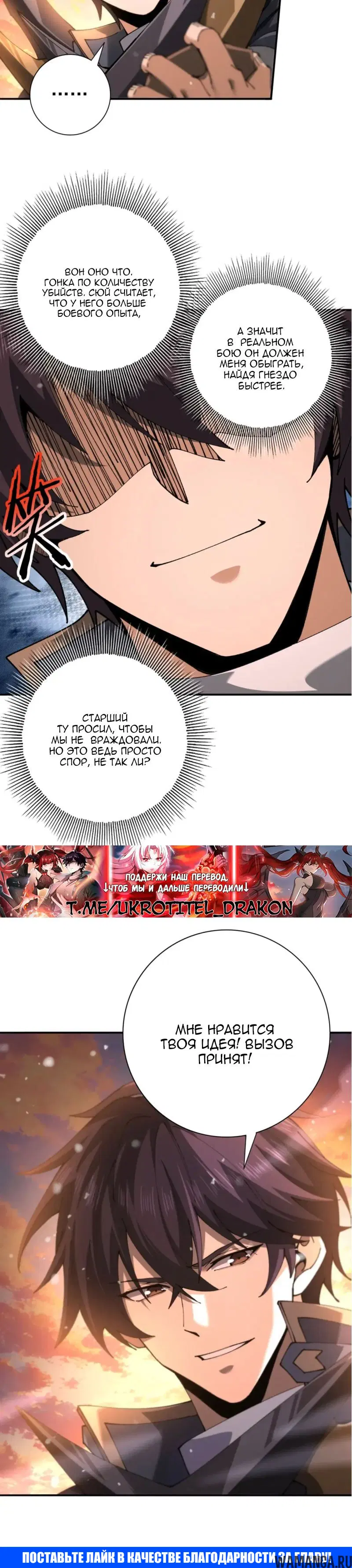 Page 25.000