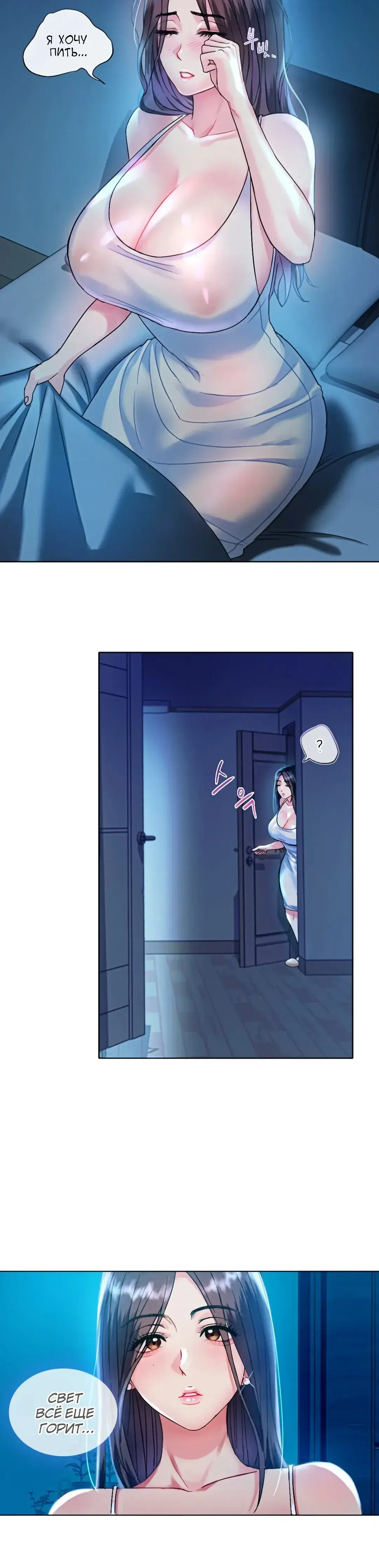 Page 14.001