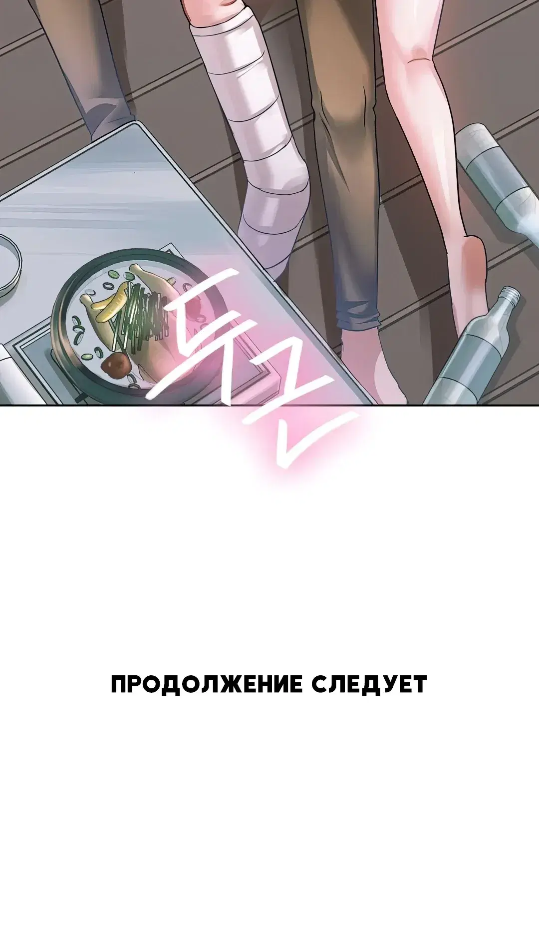 Page 14.001