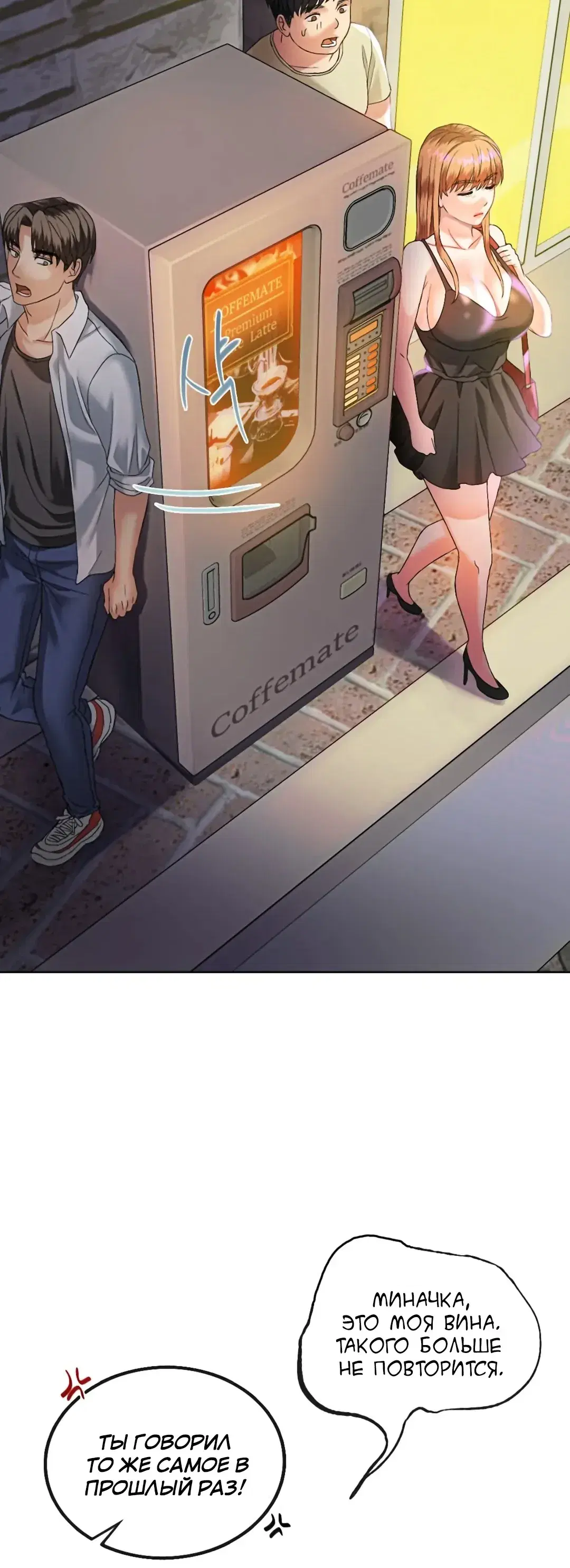 Page 10.001