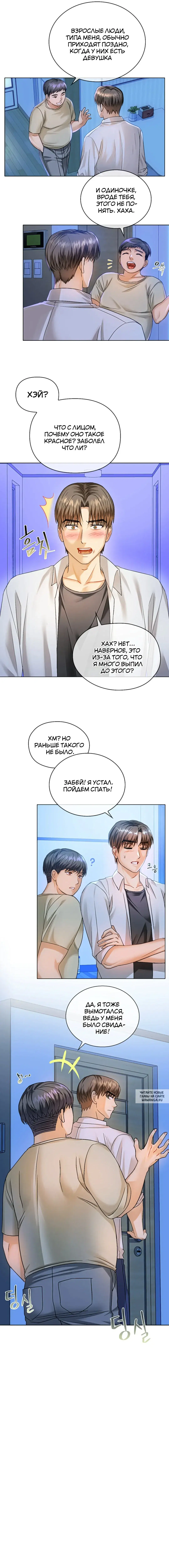 Page 10.000