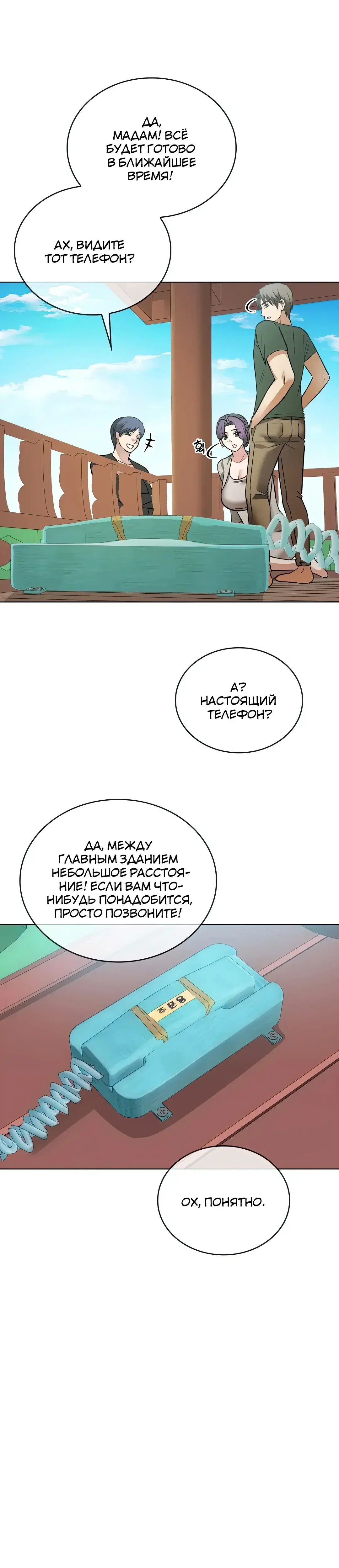 Page 10.001