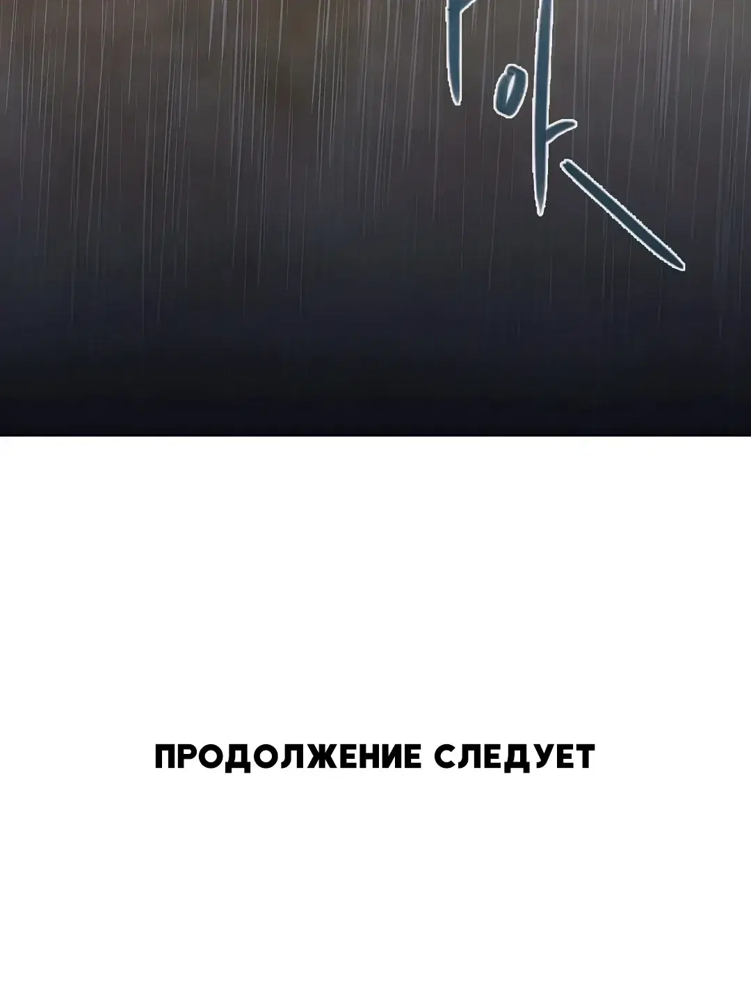 Page 10.001