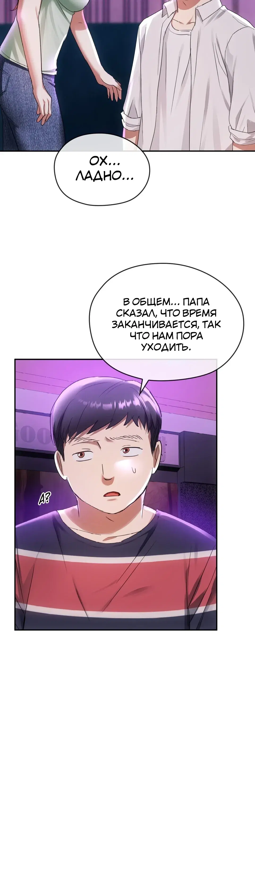 Page 10.001