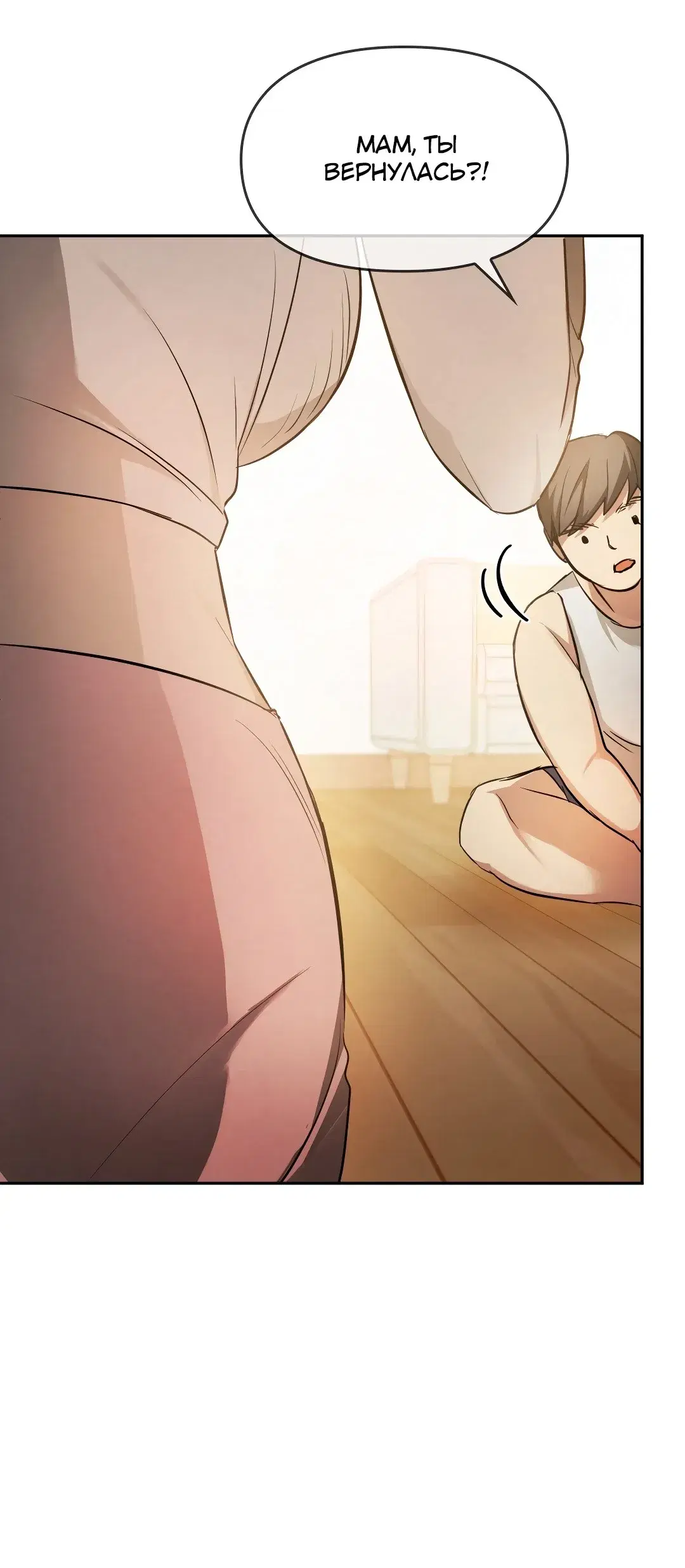 Page 10.001