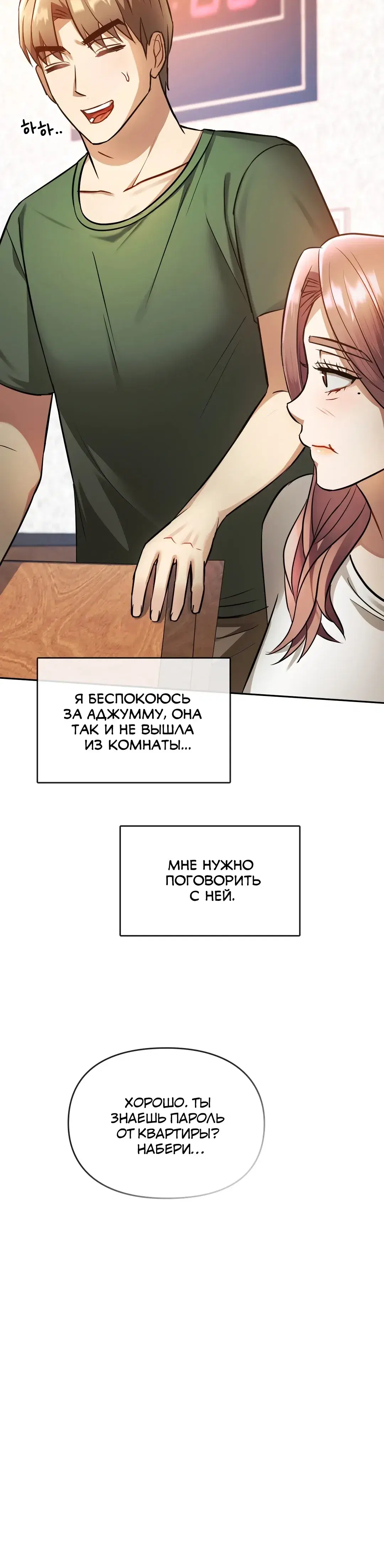 Page 10.001