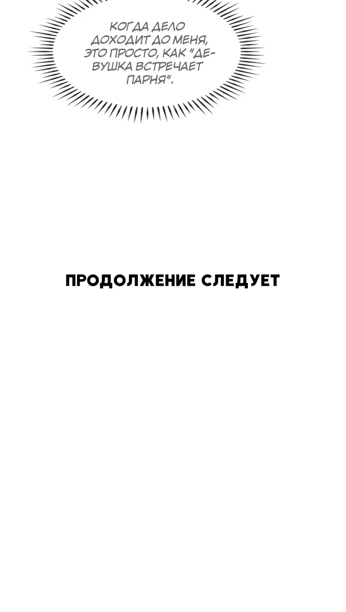 Page 10.001