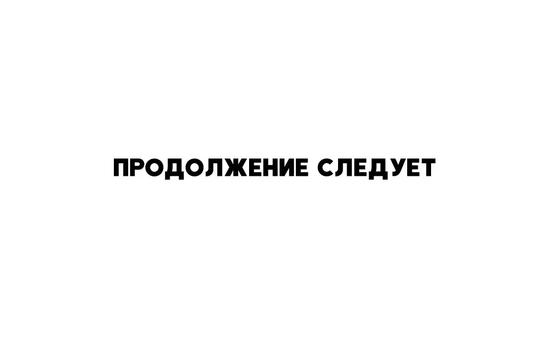 Page 10.001