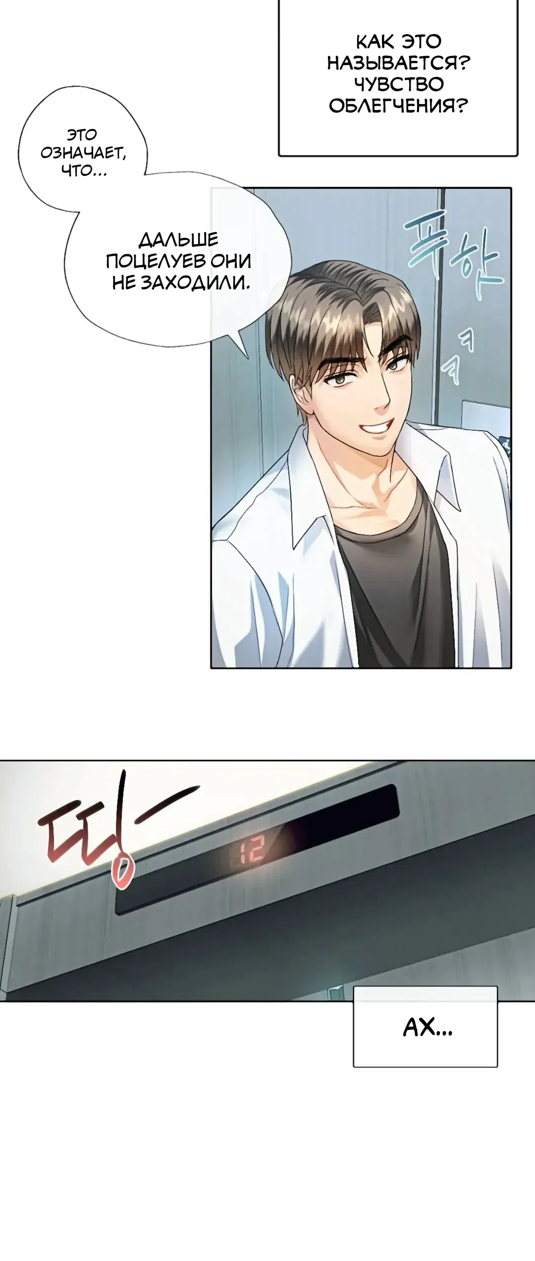 Page 11.001