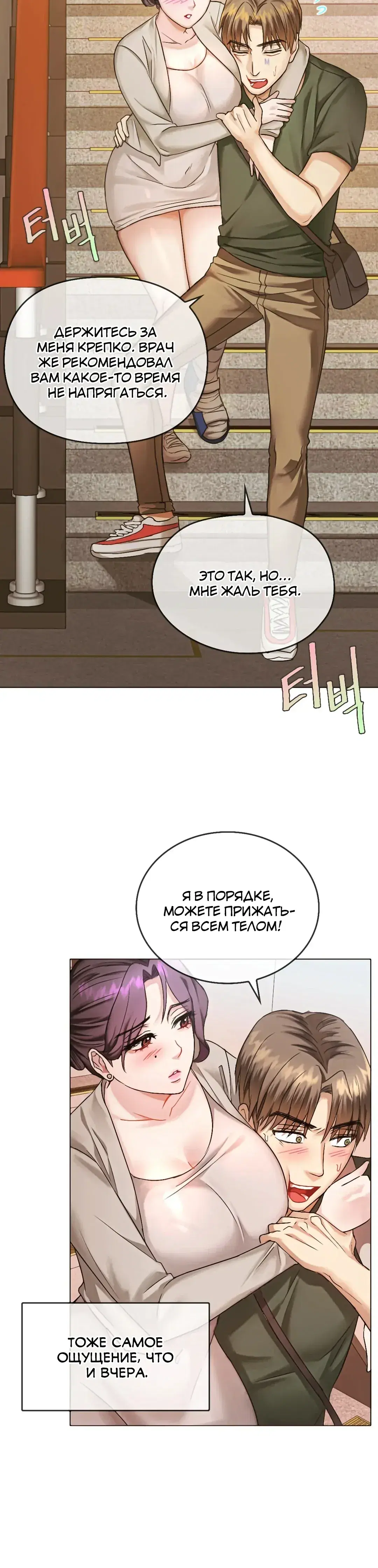 Page 11.001