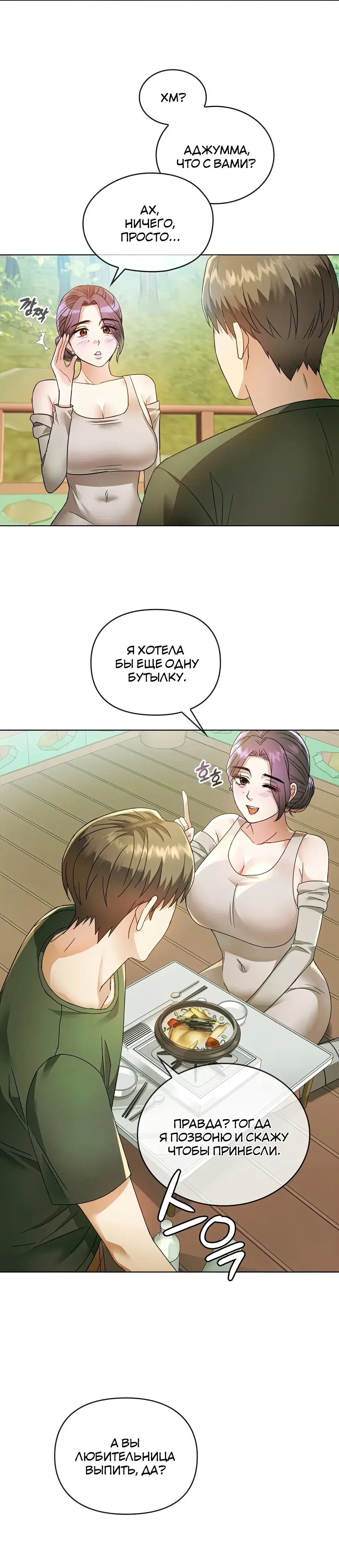 Page 11.001