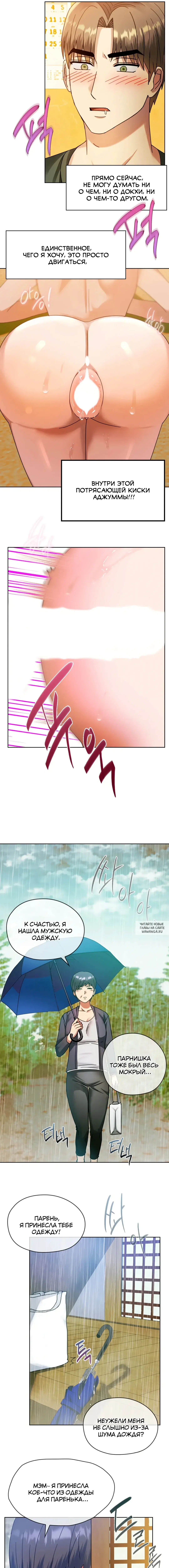 Page 11.000
