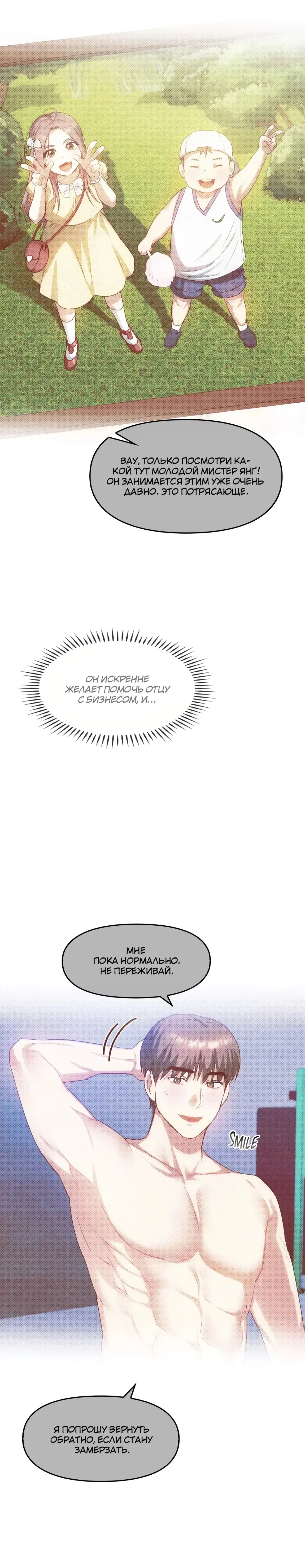 Page 1.001