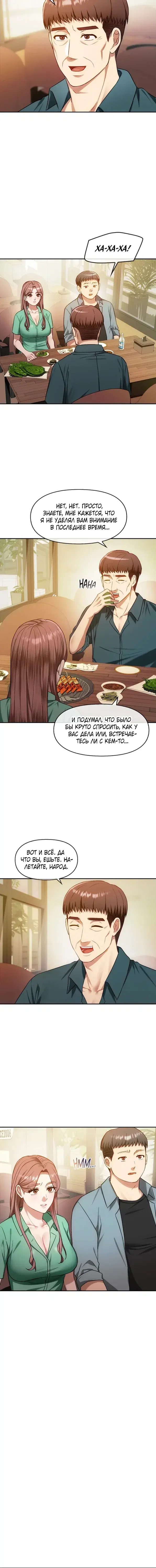 Page 1.001