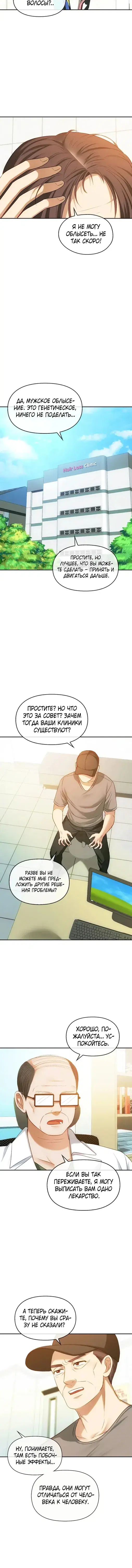 Page 1.001