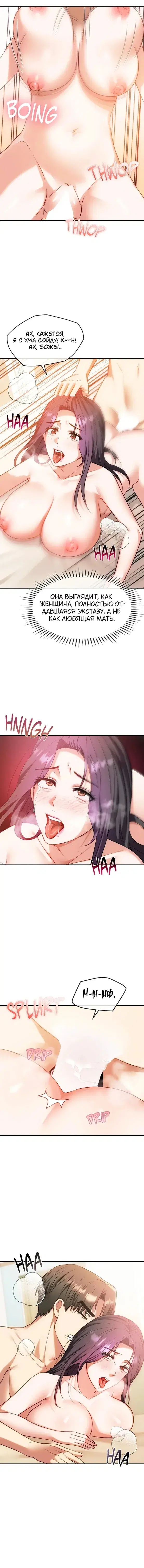 Page 1.001