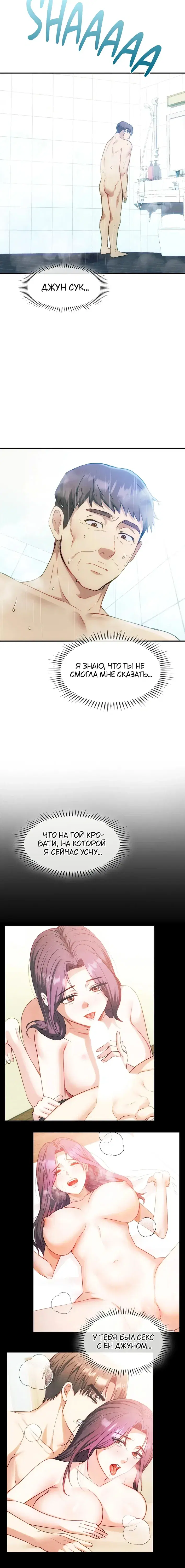 Page 1.001
