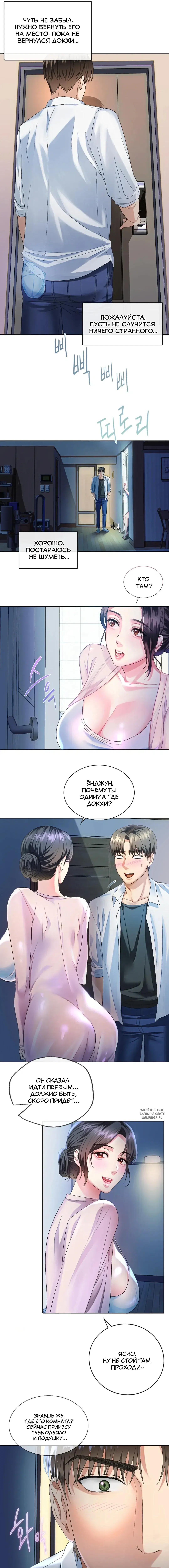 Page 12.000