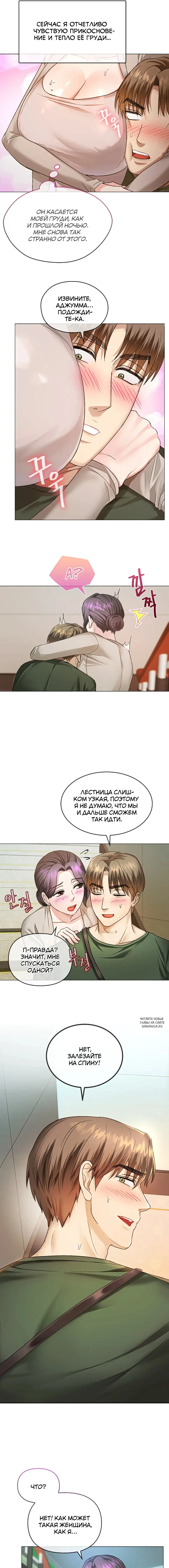 Page 12.000