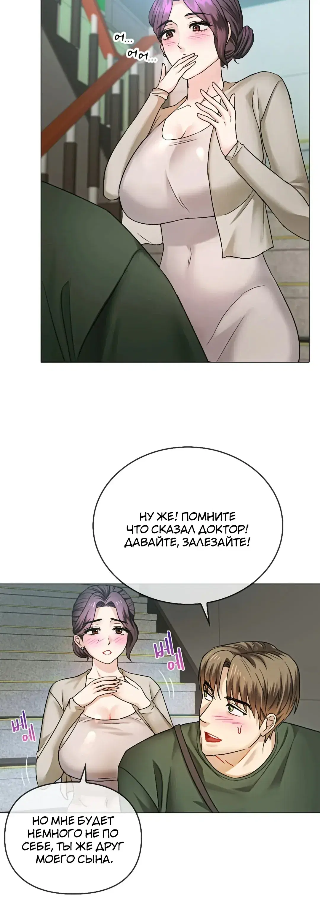 Page 12.001