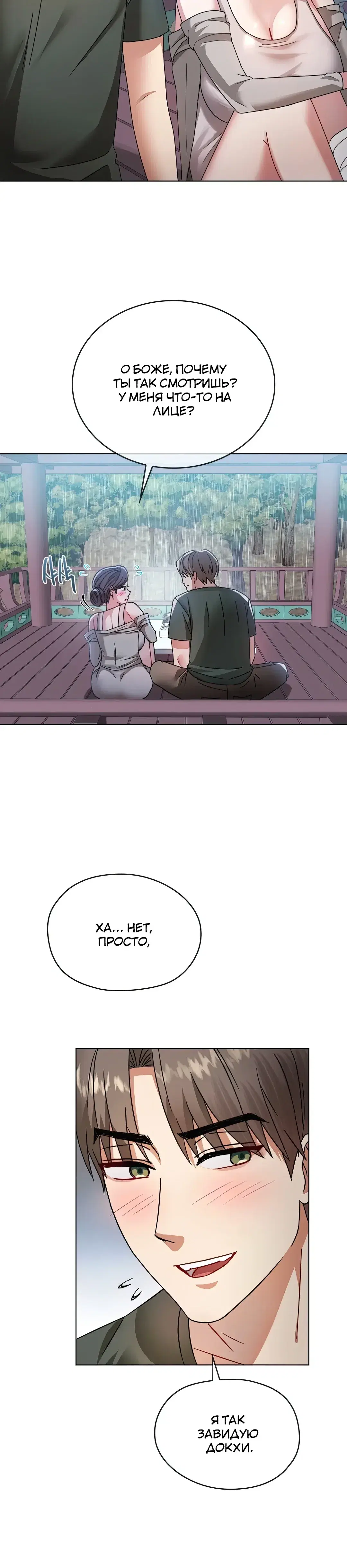 Page 12.001