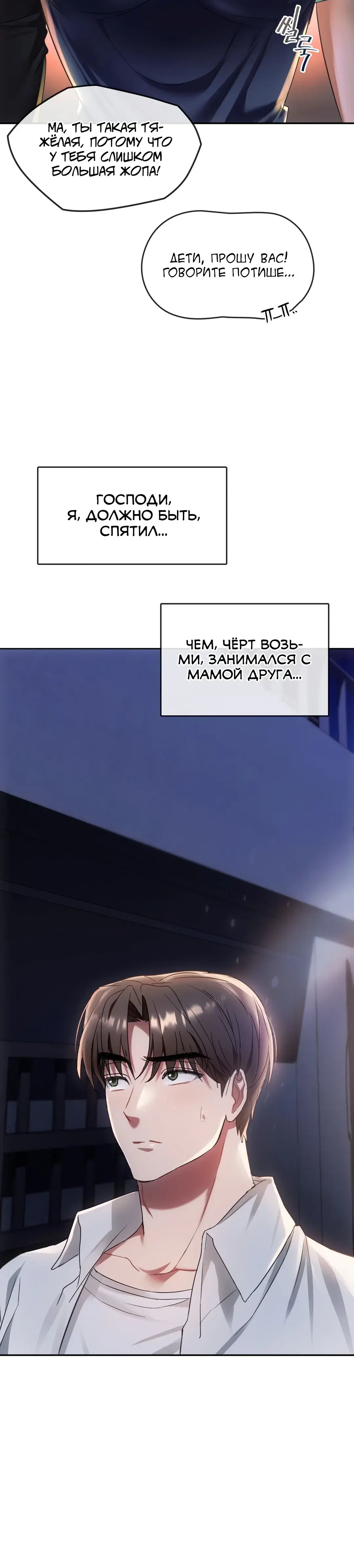Page 12.001