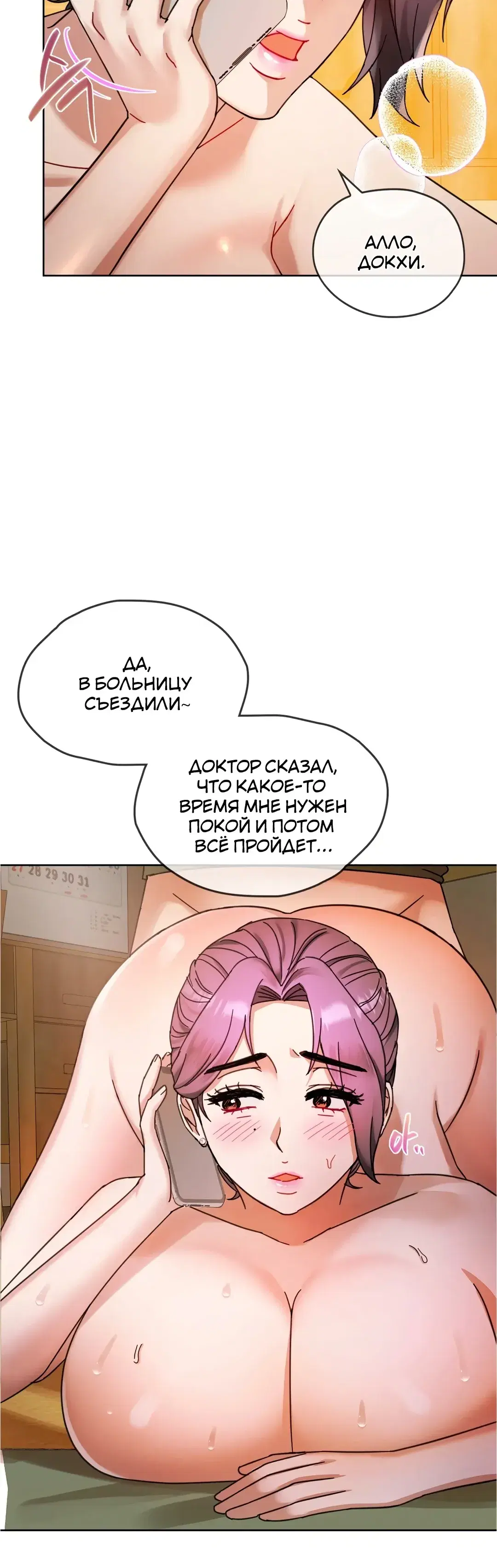 Page 12.001
