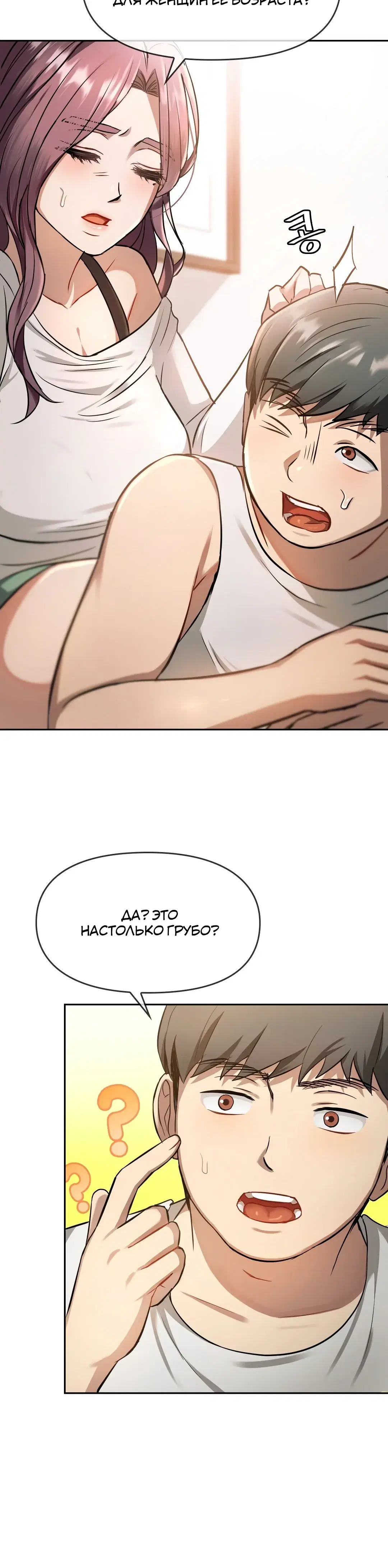 Page 12.001