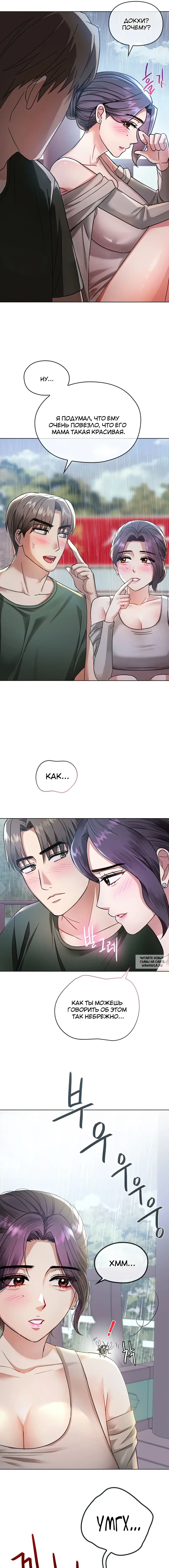 Page 13.000